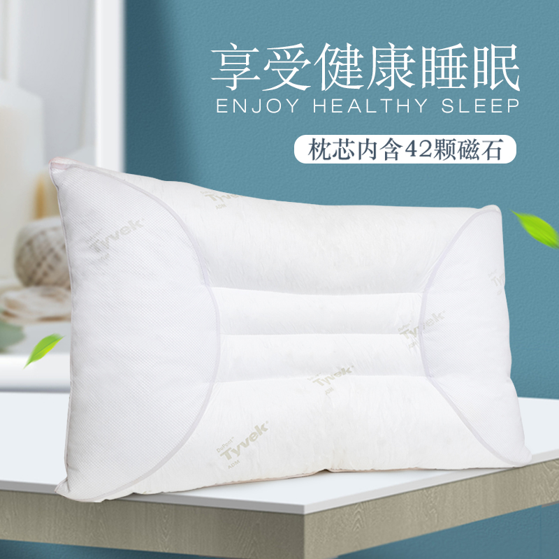 乐竟体育磁疗护颈枕（专利）