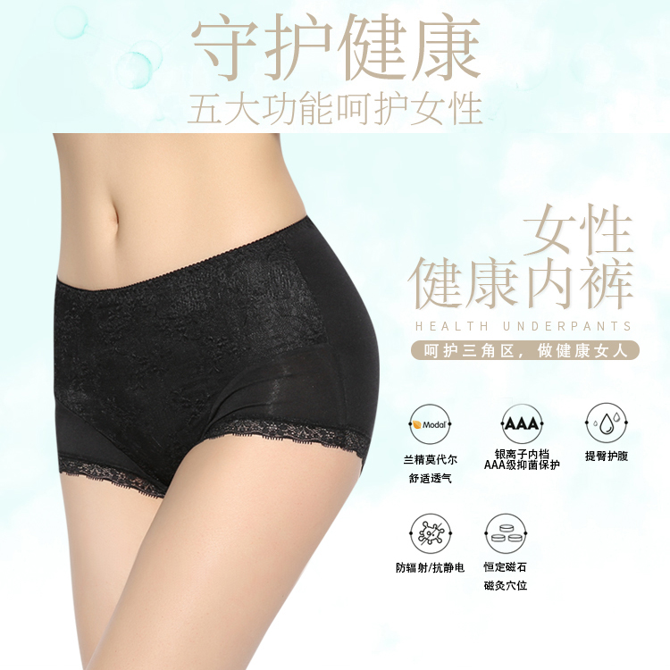 乐竟体育女士功能内裤